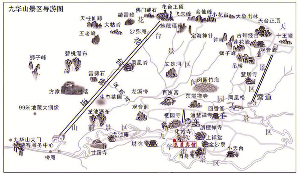 别人请愿我爬山仙气与美景并存的九华山