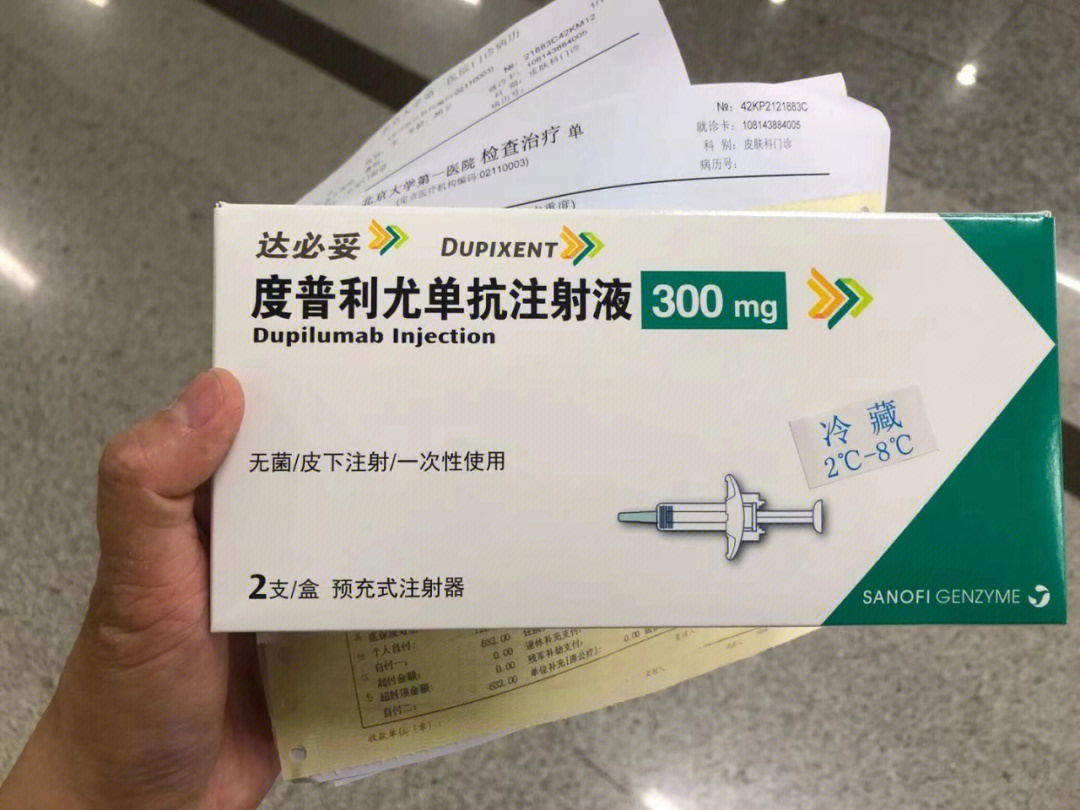 高敏肌钙蛋白T140图片