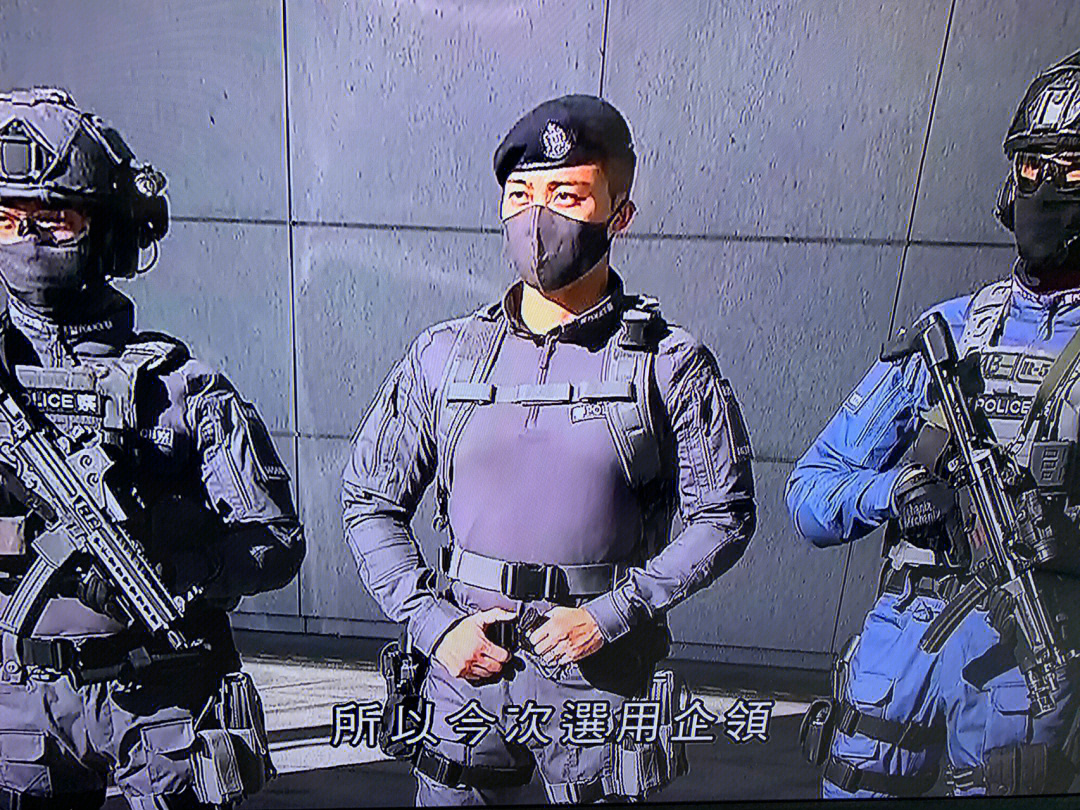 香港警察保安科图片