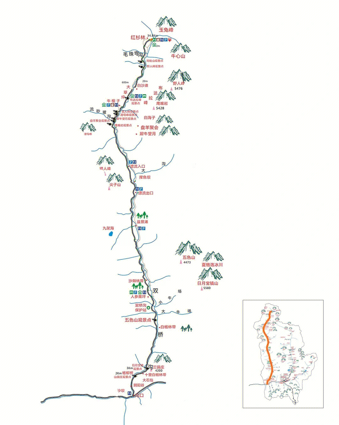 八月四姑娘山之双桥沟攻略泸州出发