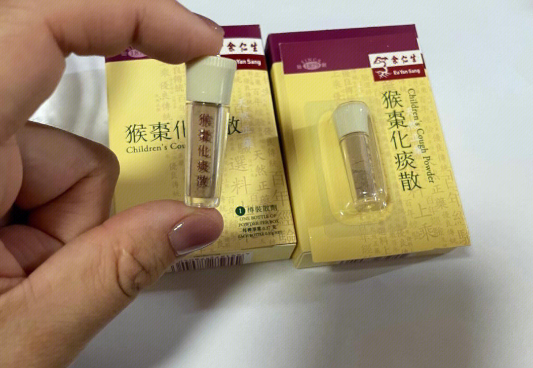 香港余仁生猴枣散特价1323盒