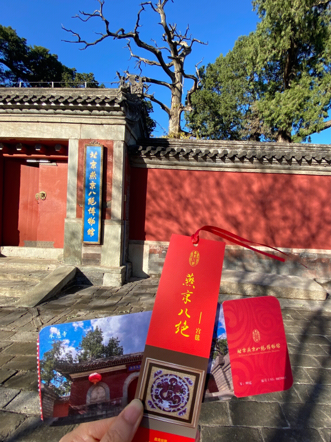 承恩寺门票图片