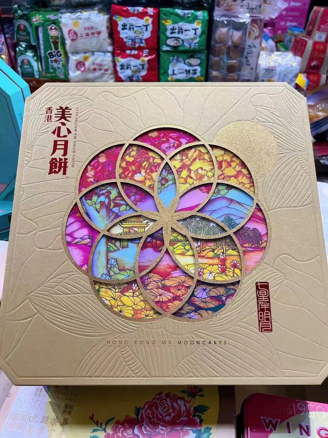 港版美心大七星伴月月饼04