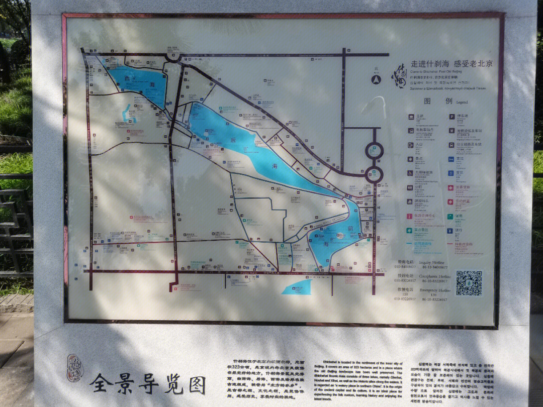 运城南风广场地图图片