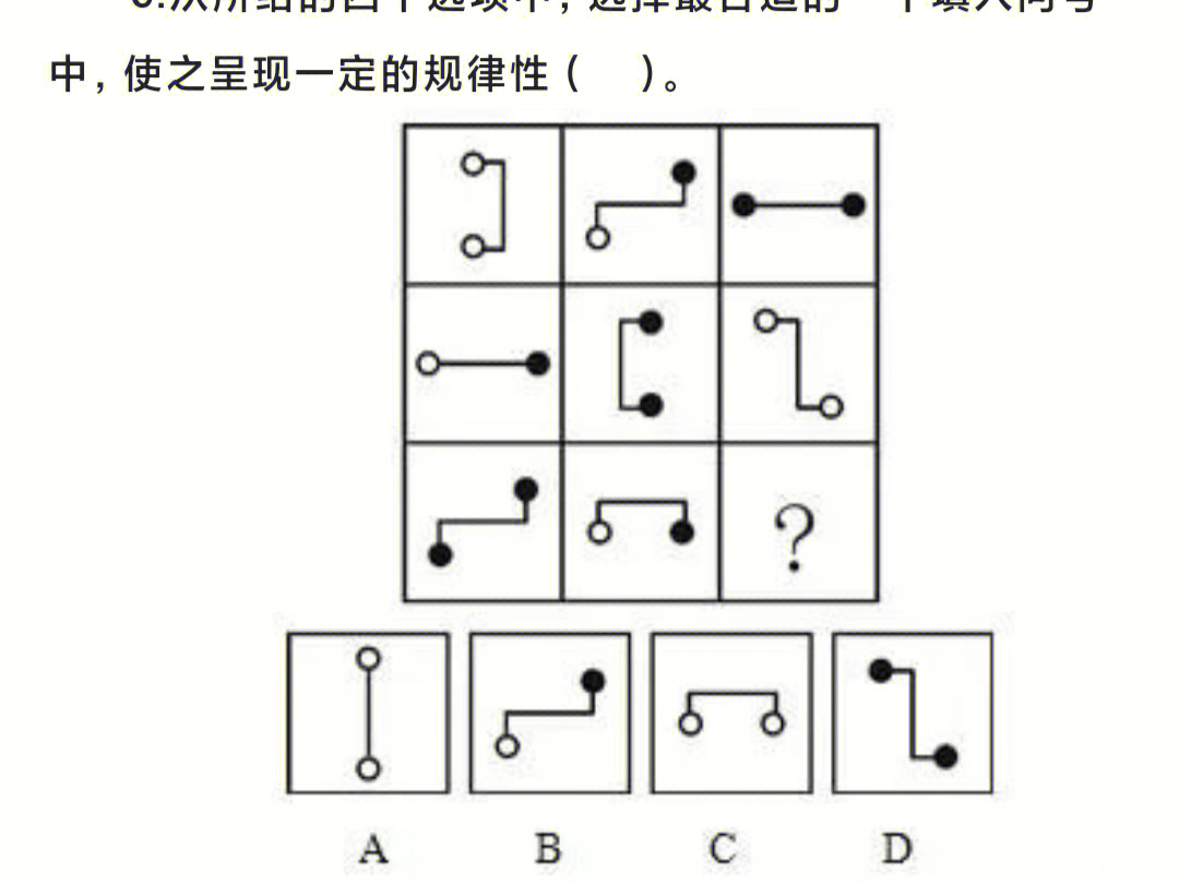 推理图片及答案大全集图片