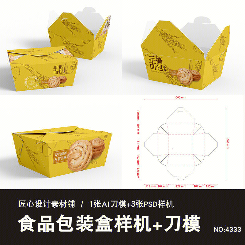 鸡蛋包装盒刀版图图片