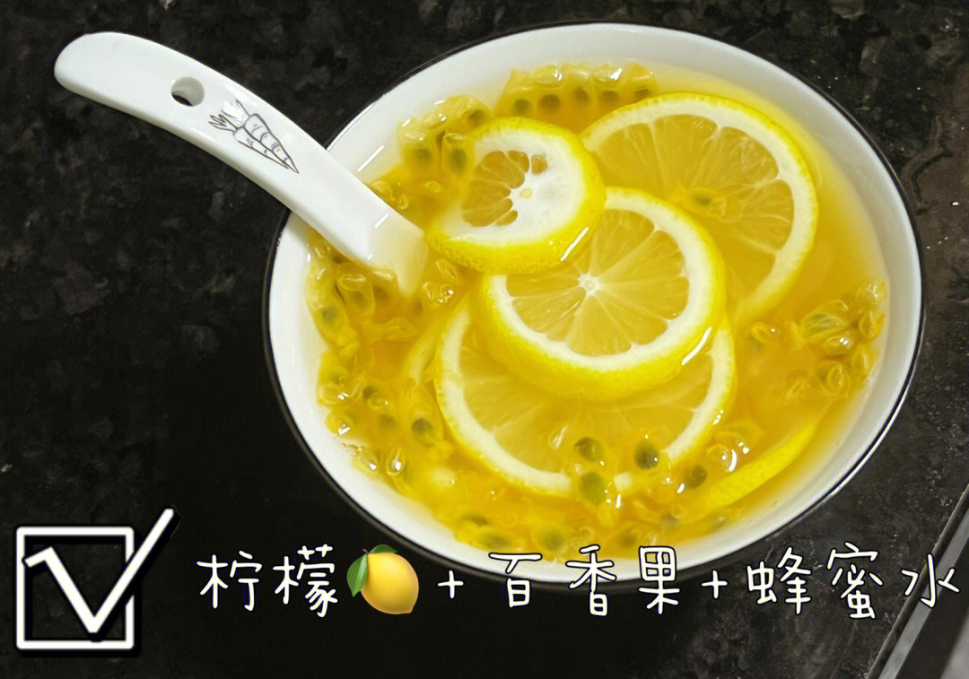 柠檬百香果蜂蜜的做法图片