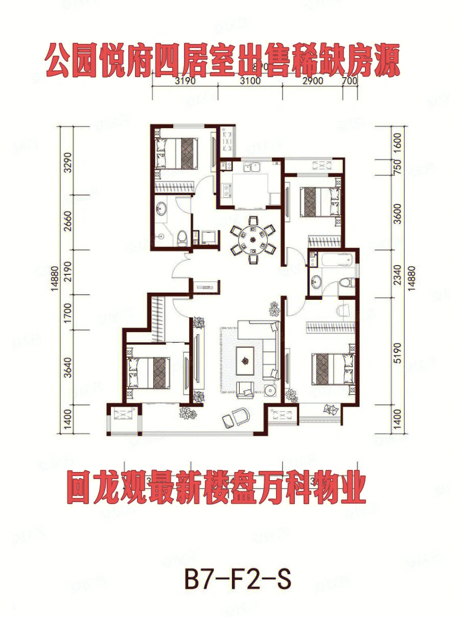 攸县公园悦府户型图图片