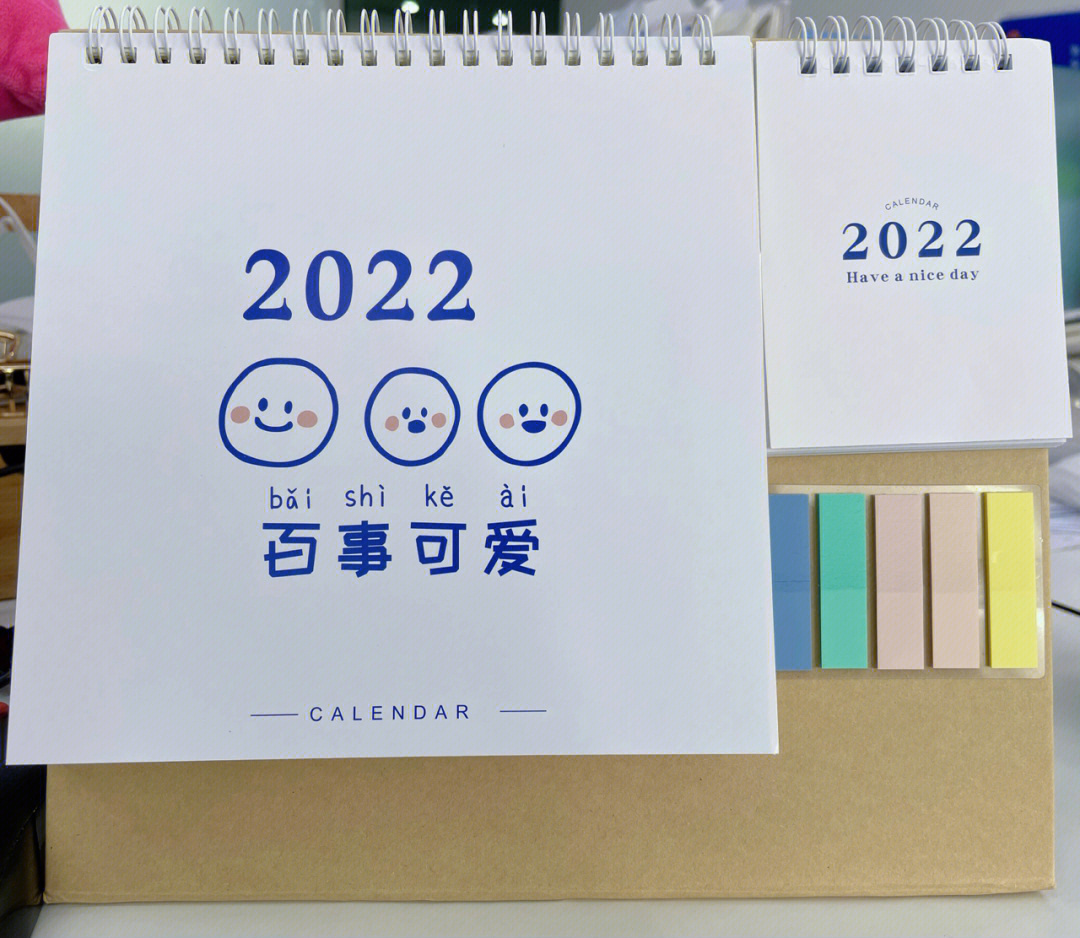 超适合工作党,学生党的2022年台历来啦