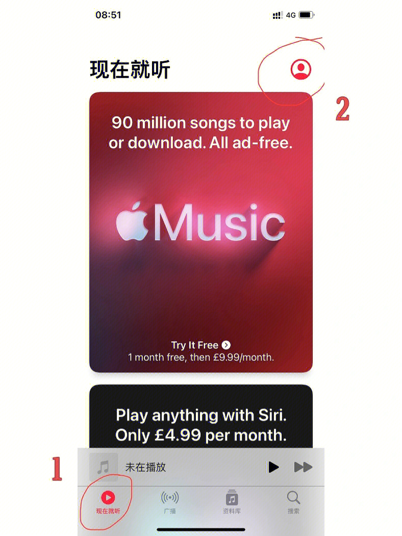 applemusic免费送beatsflex无线耳机教程