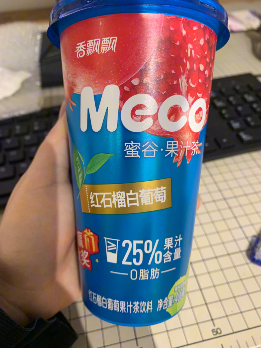 meco果汁茶蓝色图片