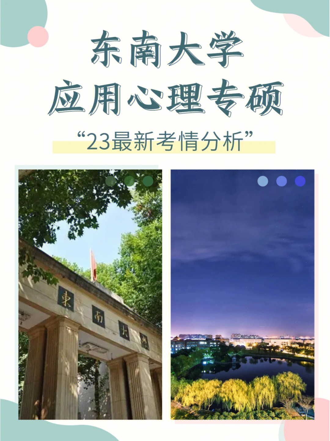 华南师范大学大不大_华南师范大学怎么样_华南师范大学的