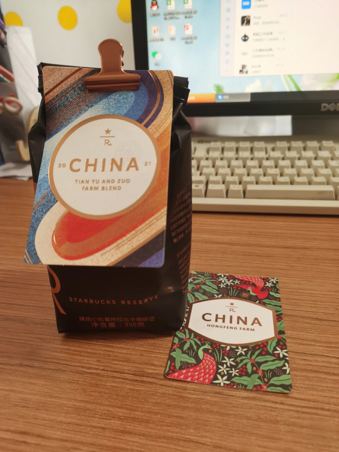 星巴克咖啡豆种类13种图片