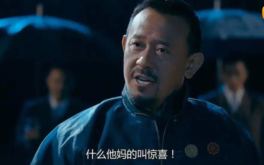 什么叫做惊喜