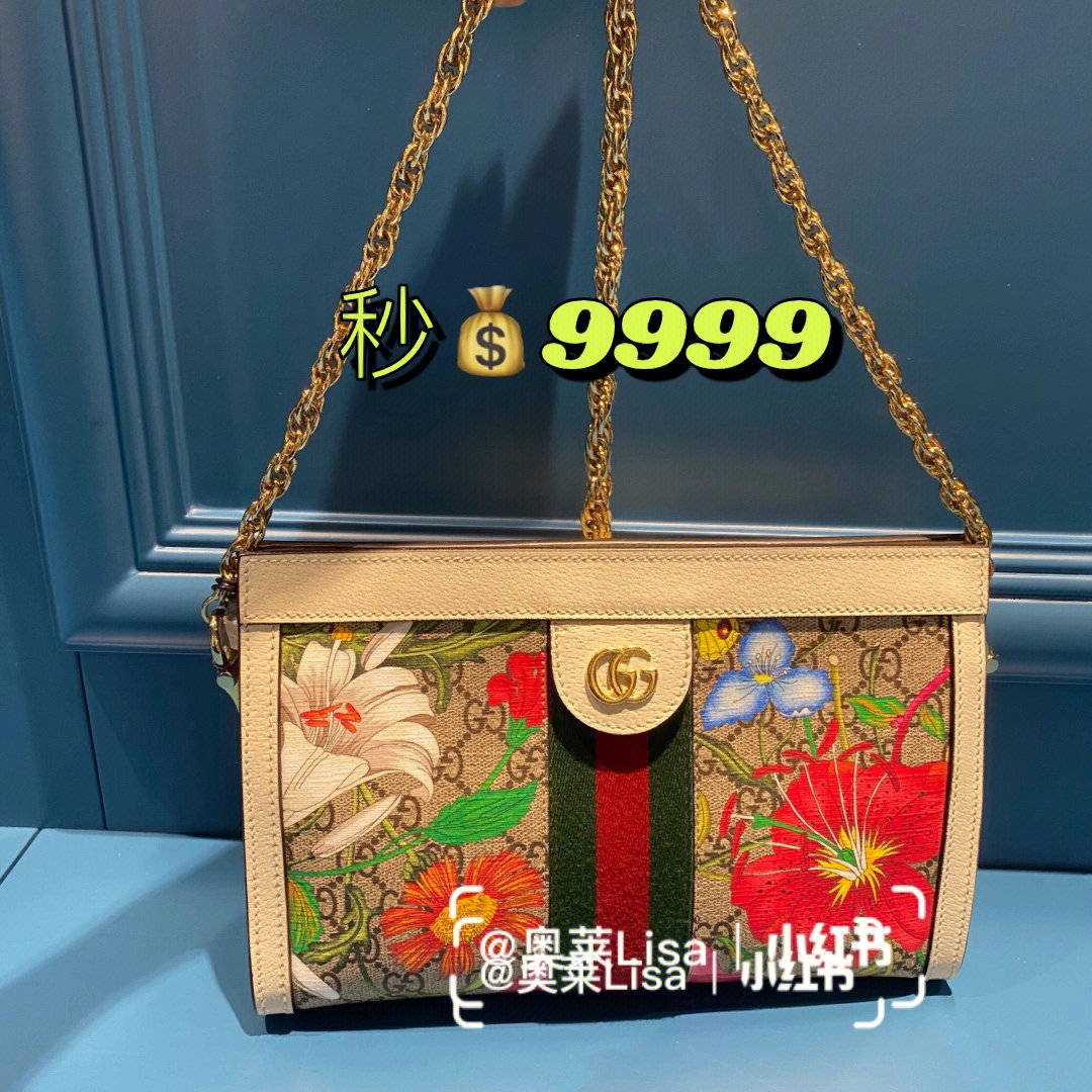 gucci花卉链条包图片