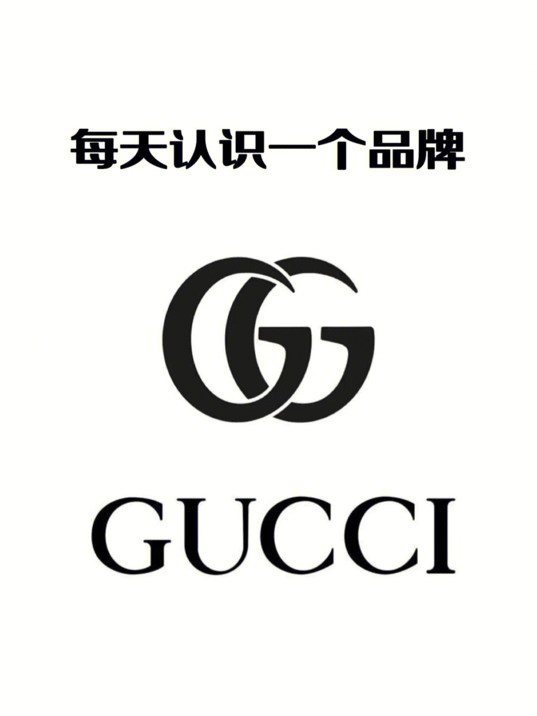 gucci标志设计说明图片