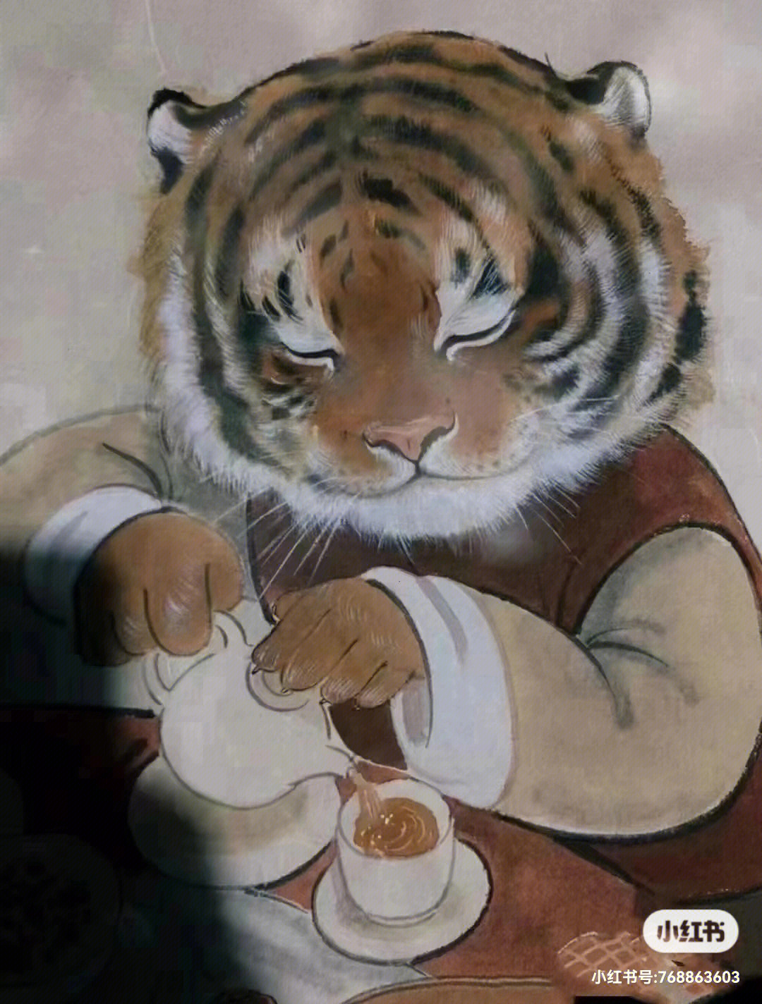 老虎喝茶画图片