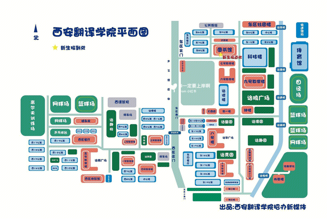 西安翻译学院平面地图图片