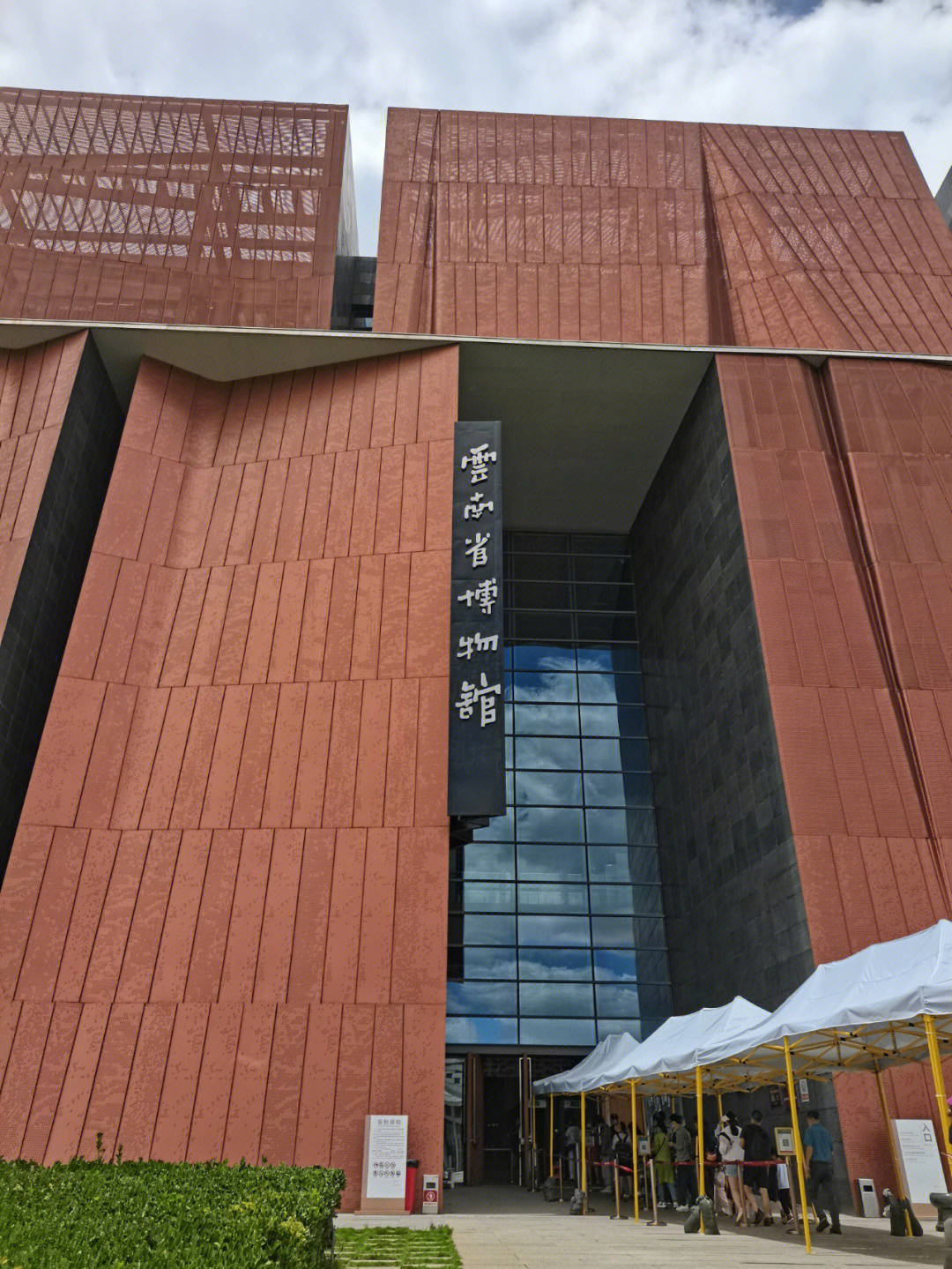 云南省博物馆路线图图片