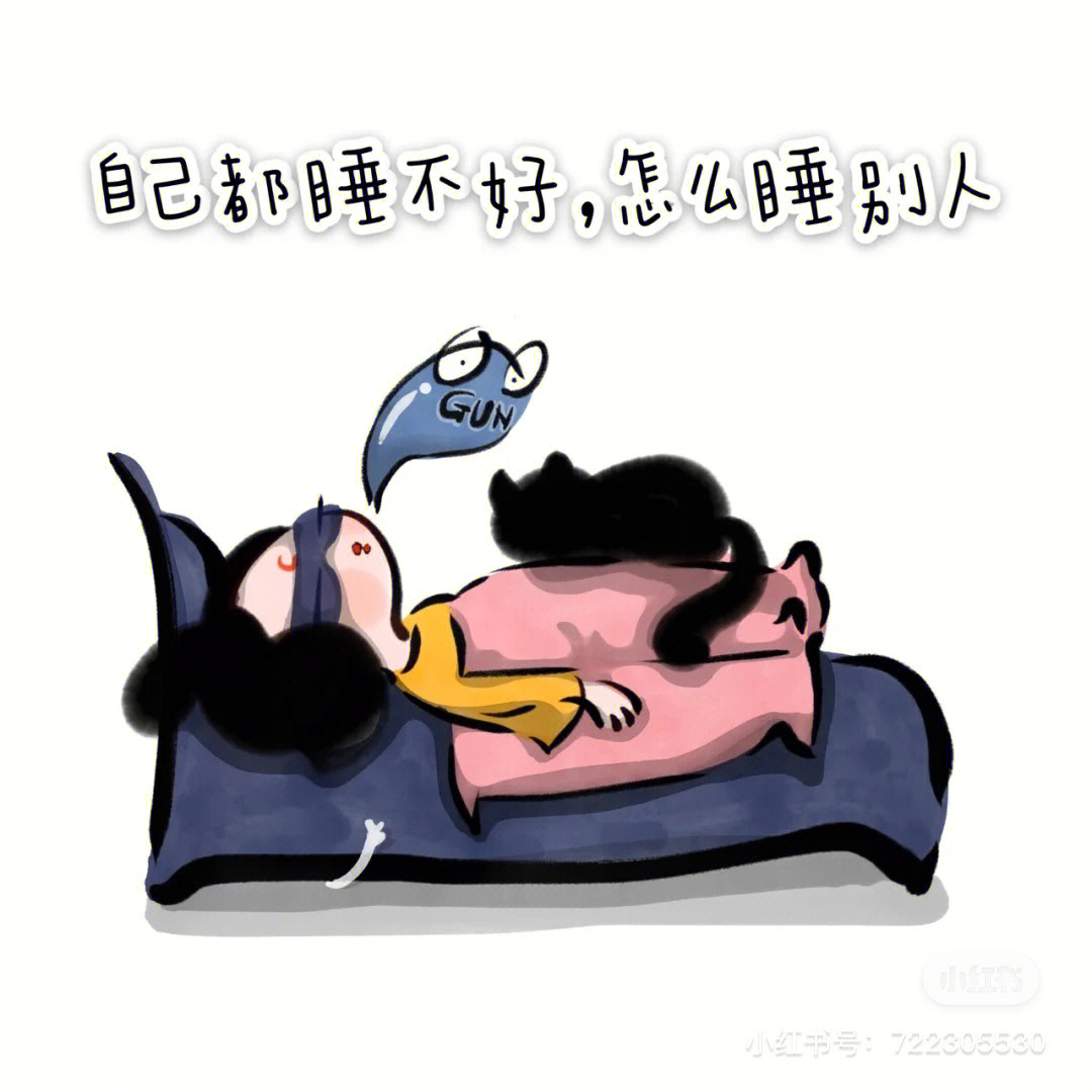 吃喝睡的图片卡通图片
