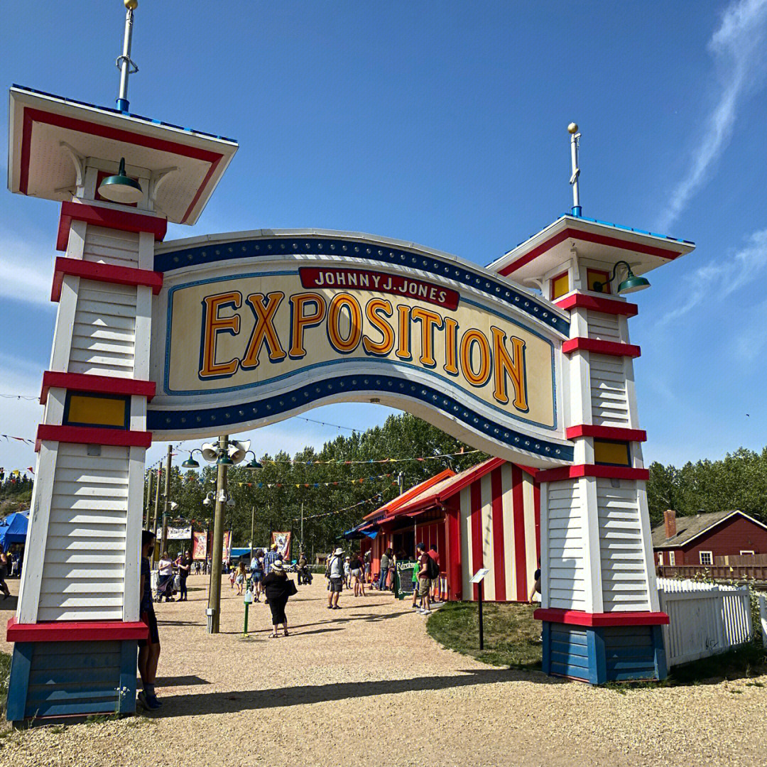 fort edmonton park