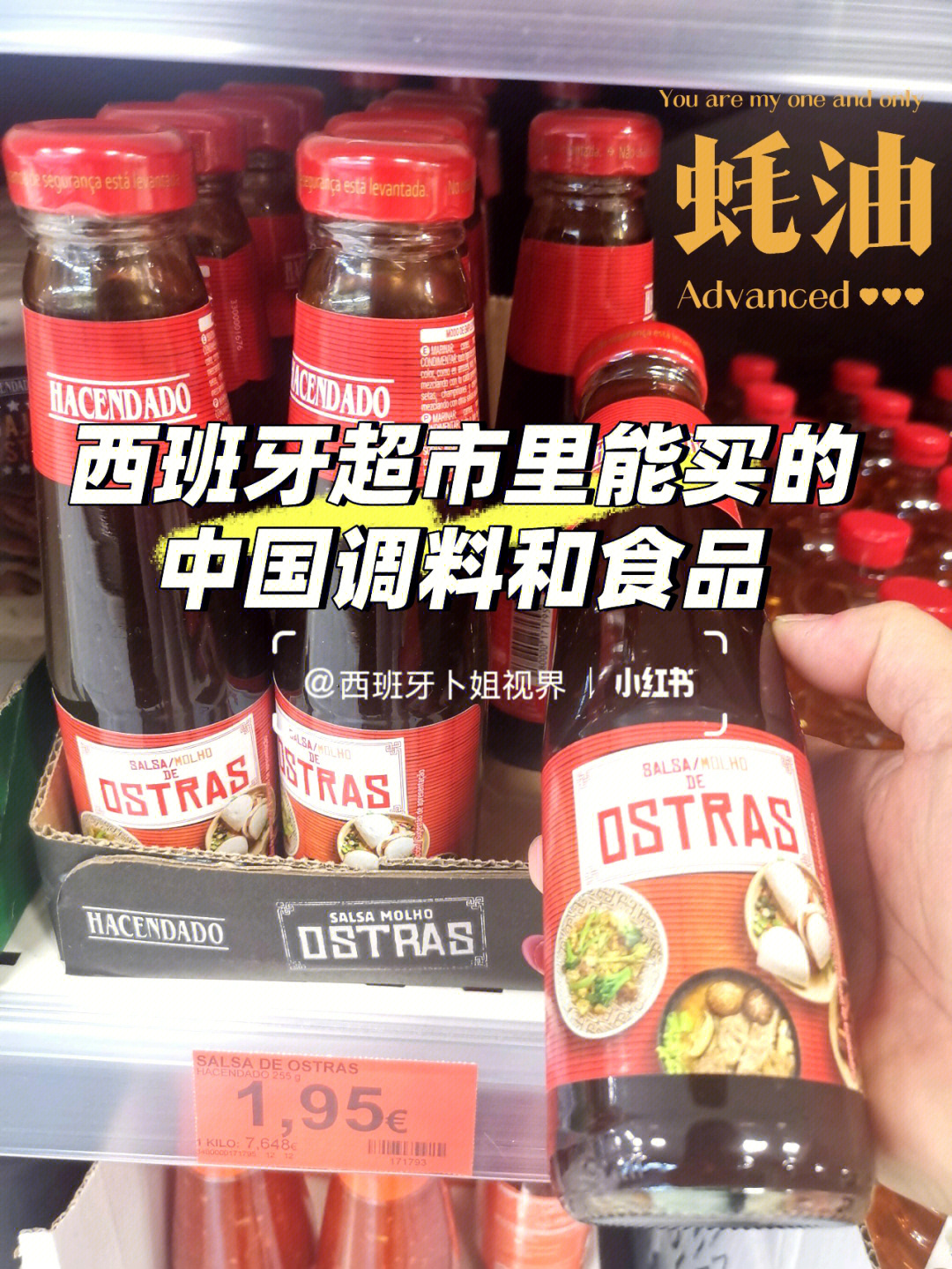 Mercadona中国图片