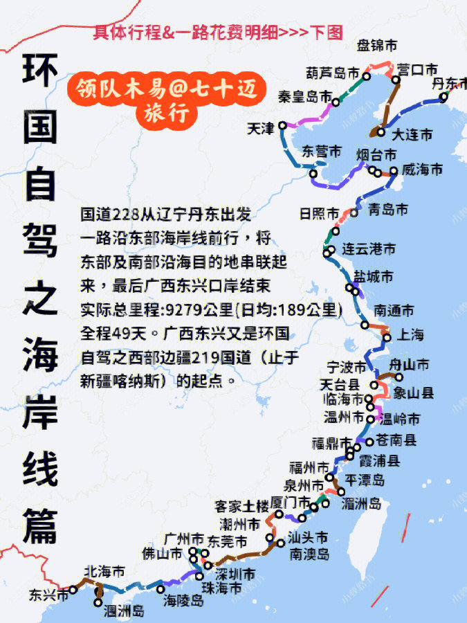 东兴口岸地图图片