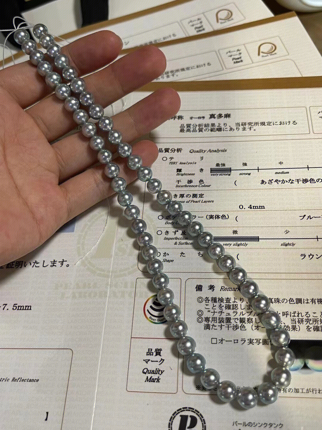 775mm真科研大证真多麻海水珍珠项链