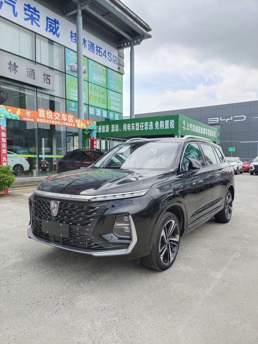 荣威rx5emaxphev超级混动suv