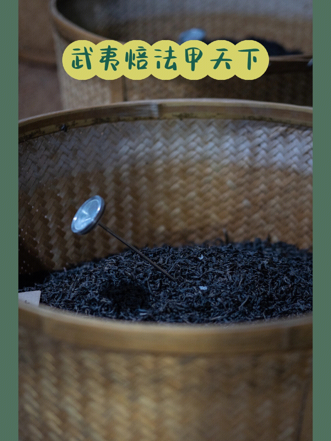 茶碱甲基化工艺的详细图片