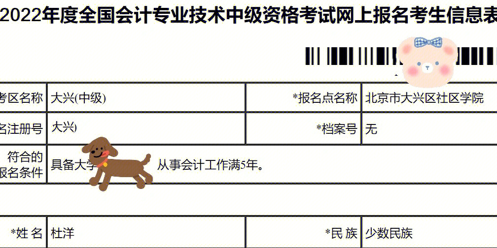 2023托福考试网上报名_托福ibt考试报名_托福报名考试