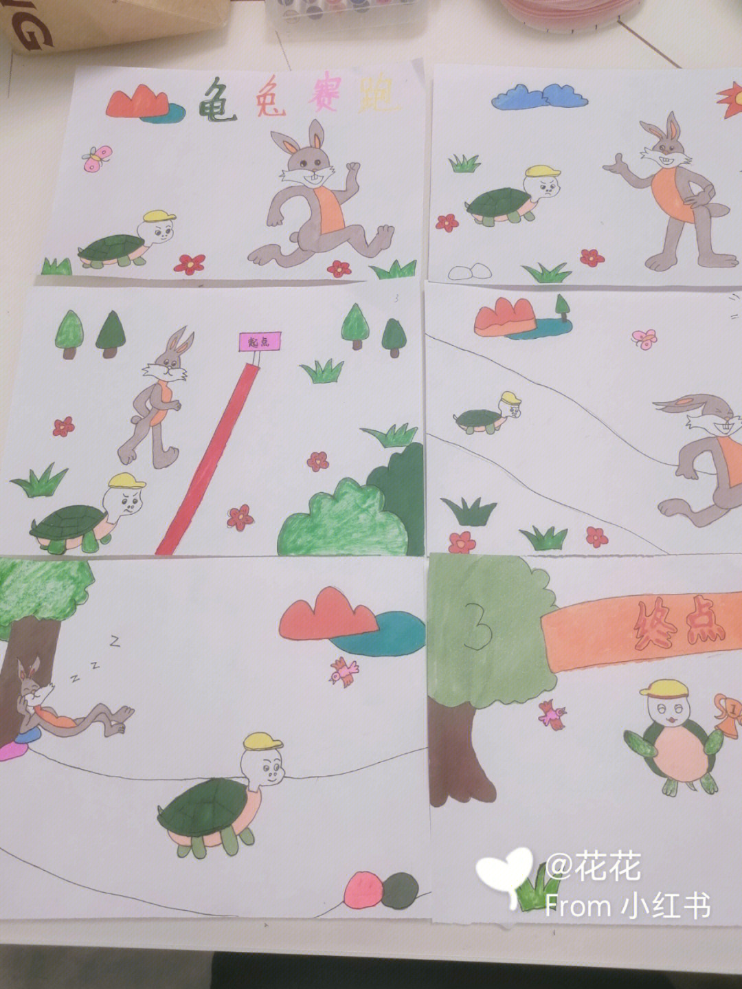 龟兔赛跑自制绘本8页图片