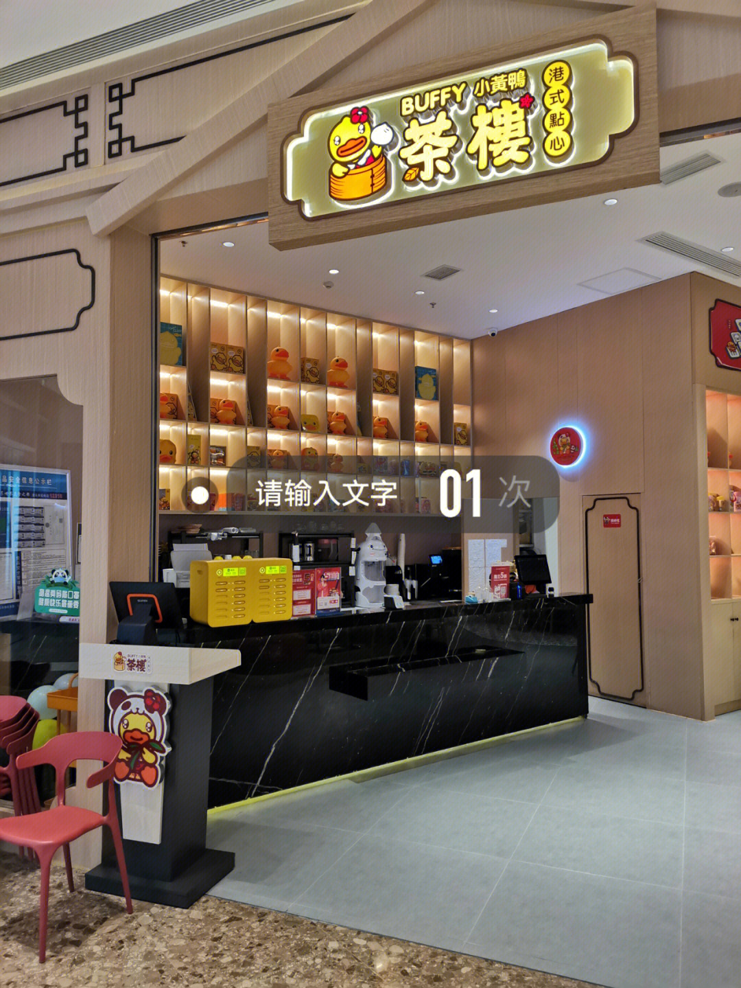 徽宴楼万象城店图片