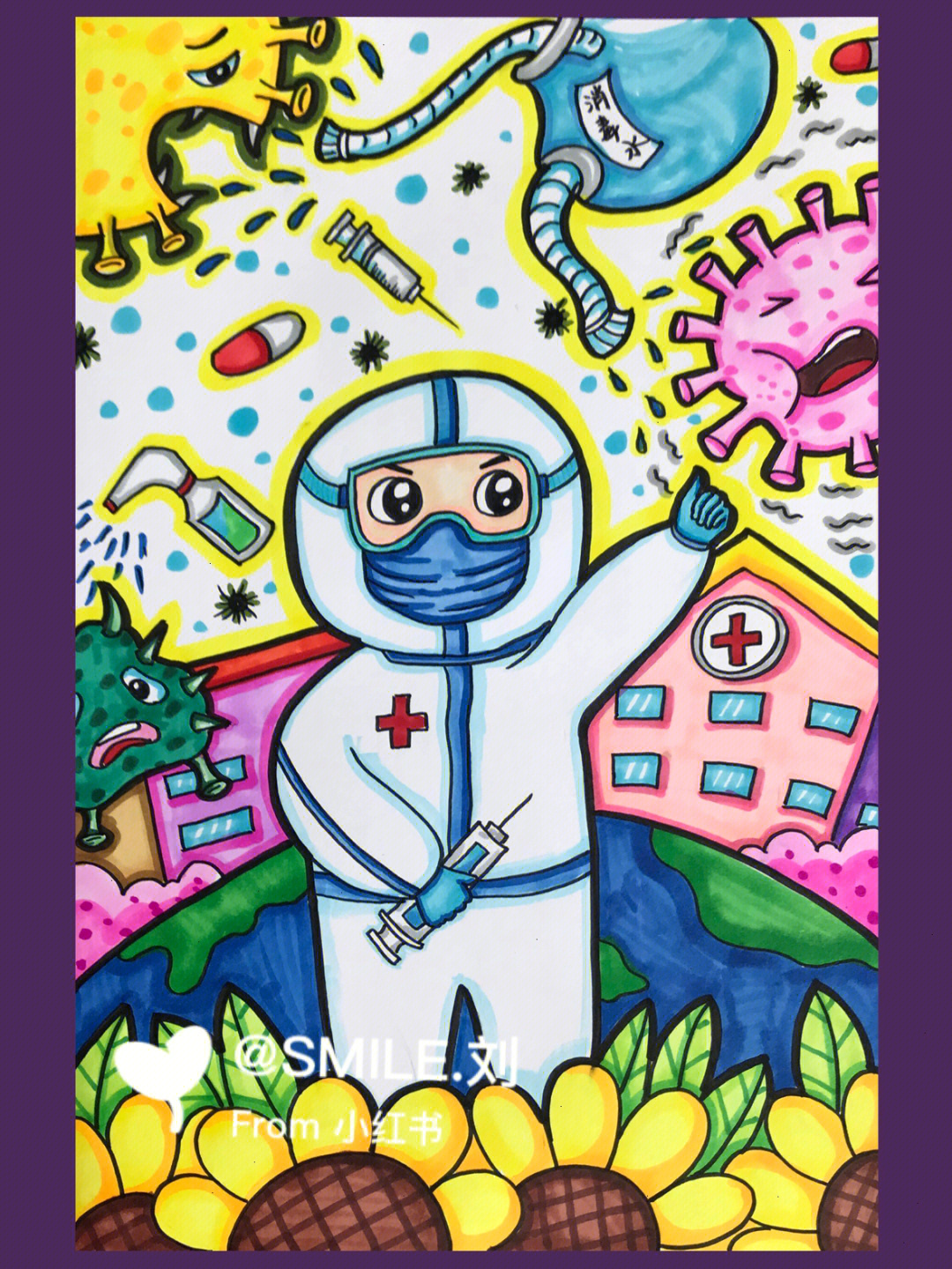 疫情防控主题画儿童画学校绘画作业