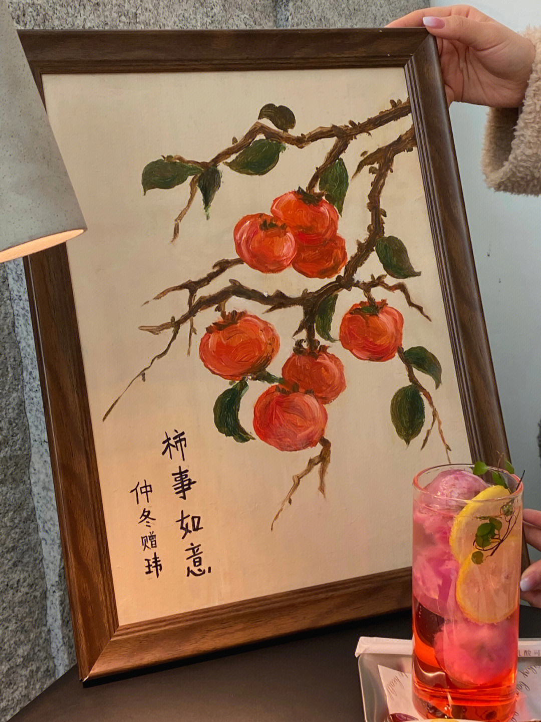 油画76冬天还有柿子吗