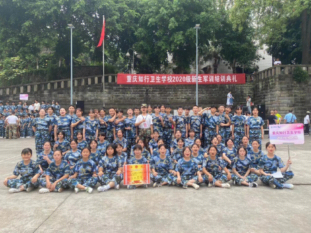 重庆知行卫生学校图片