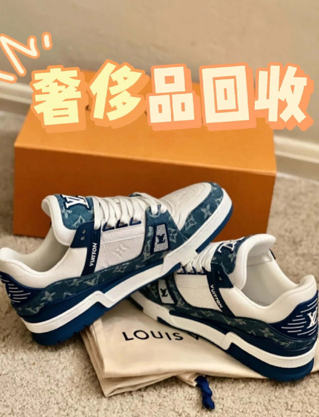 _回收二手奢侈品套路_奢侈品牌二手回收