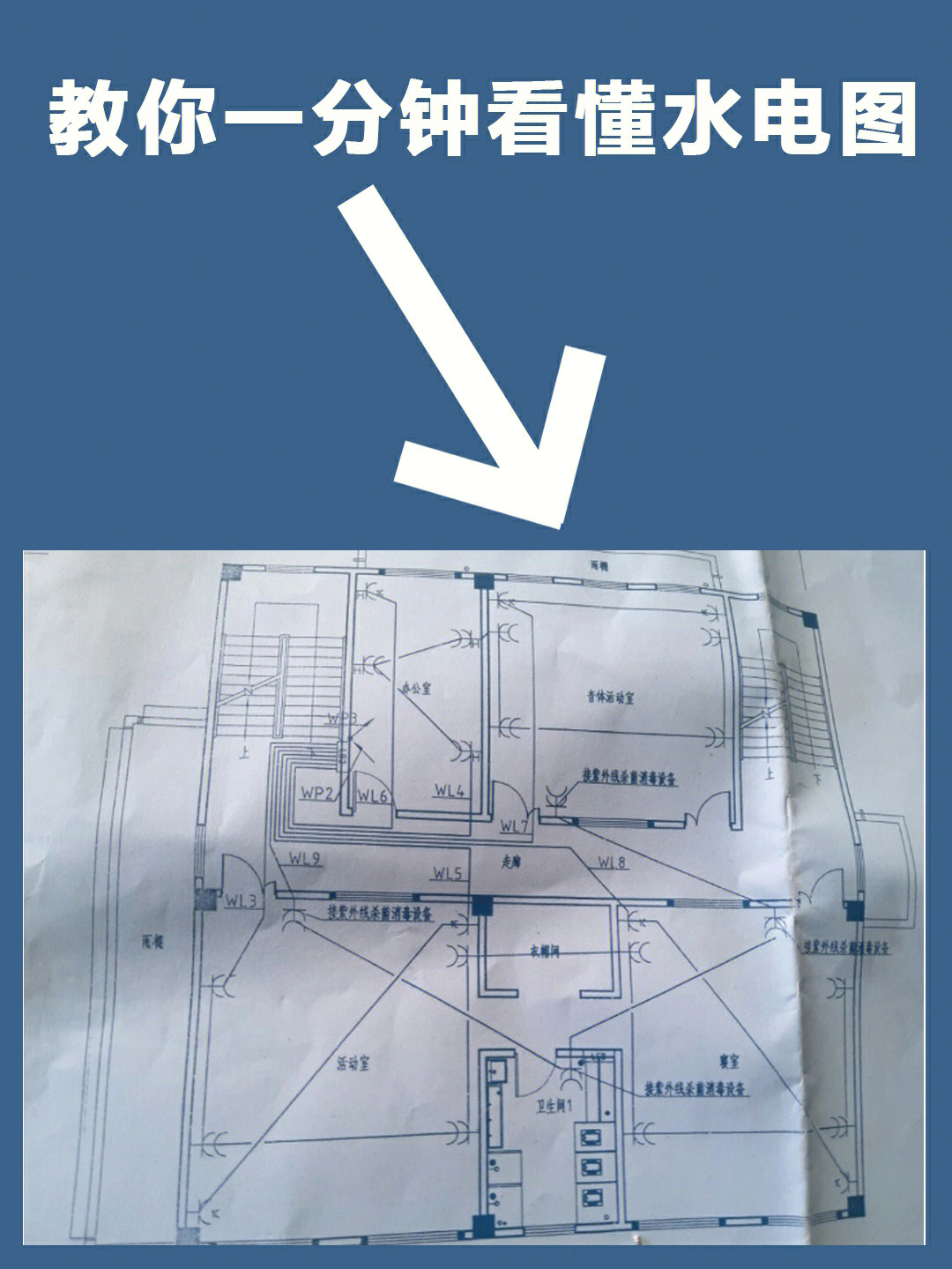 学看图纸的方法与步骤图片