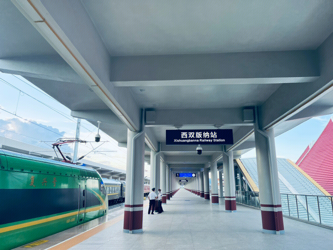 景洪高铁站图片