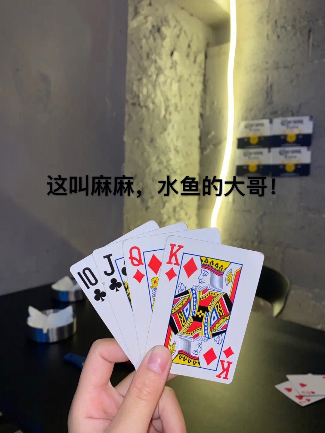 兴义水鱼扑克牌游戏图片