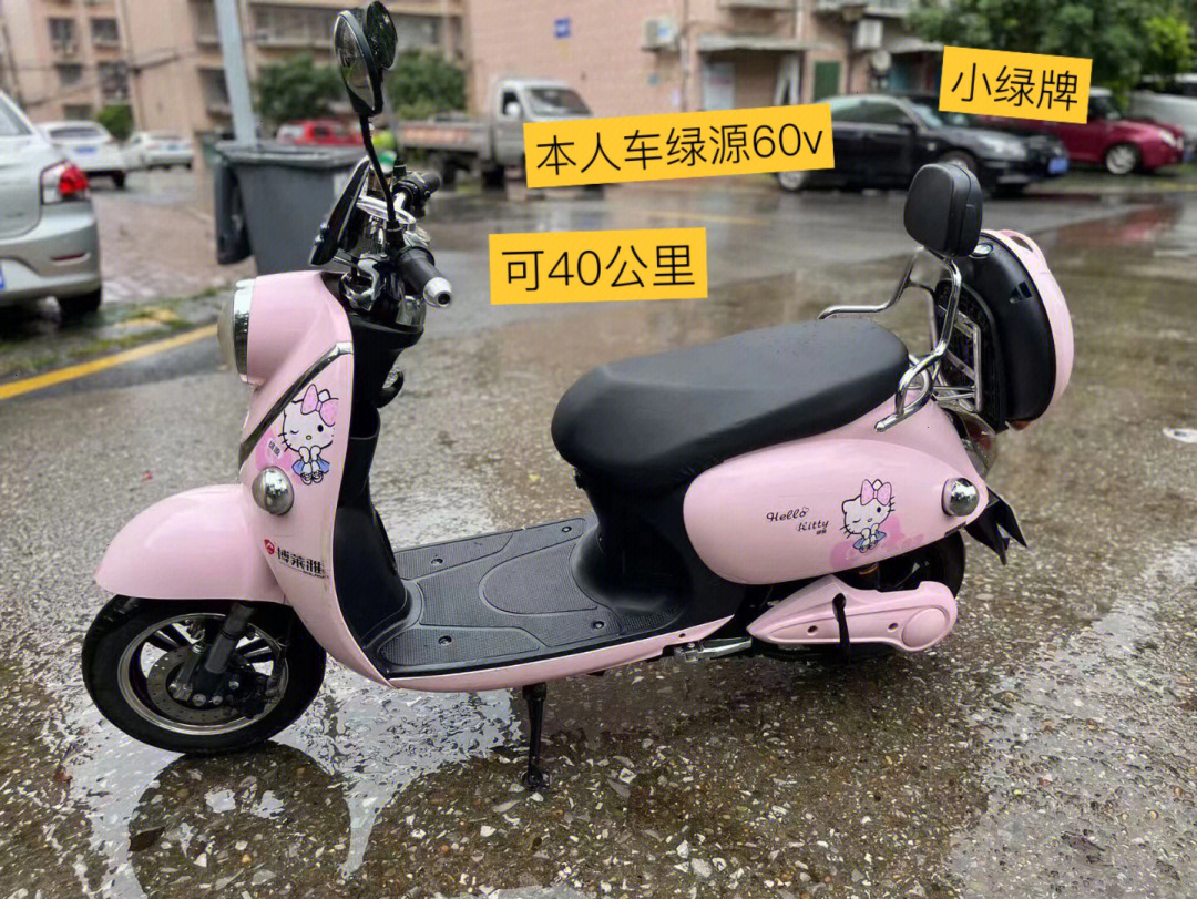 60v绿源电车 车子没有任何问题 一口价:1588#电动车#绿源#柳州