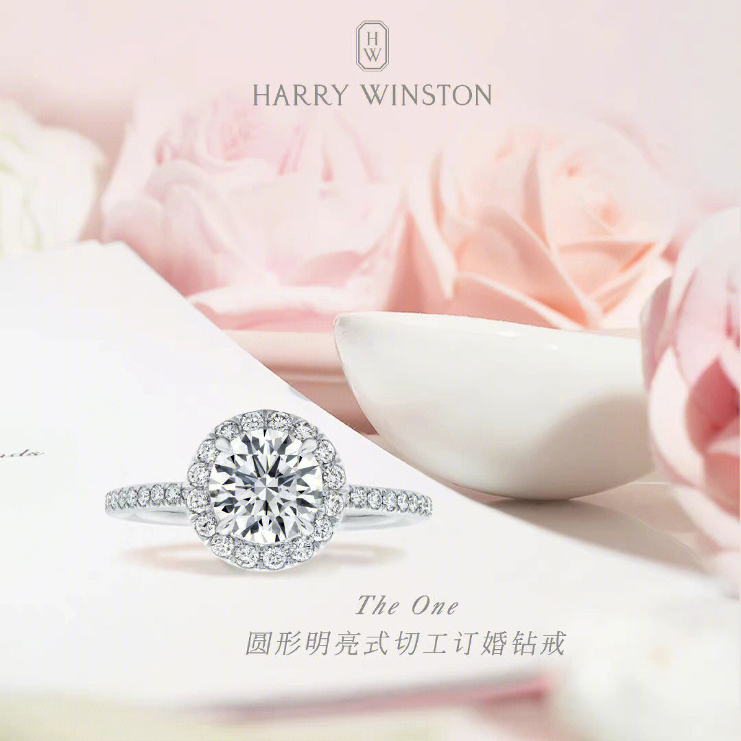 harrywinston南京图片