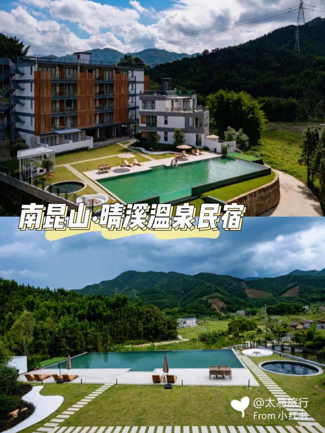 麻阳隆家堡蛮溪村温泉图片