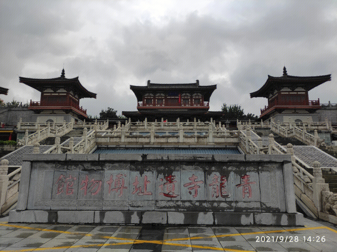 山西晋龙青峰寺图片