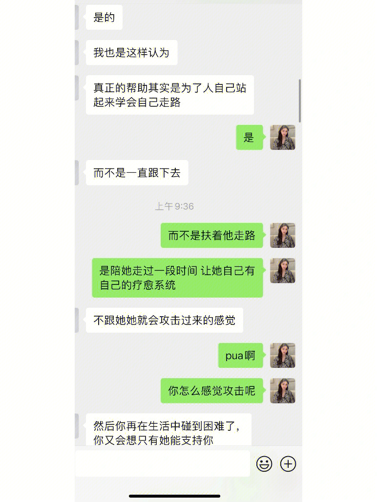 心理咨询师情感咨询师区别避坑指南0969