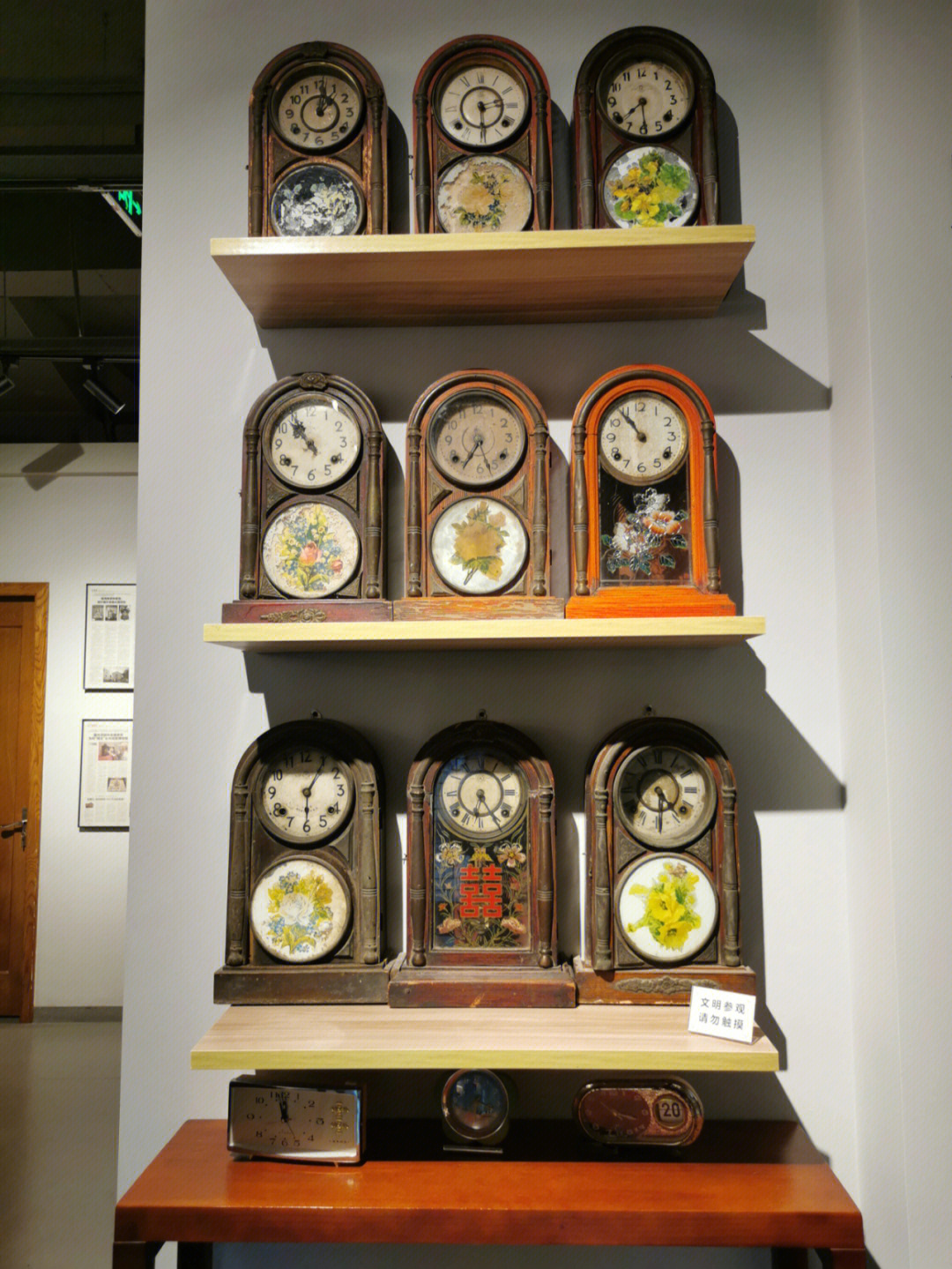 钟表博物馆