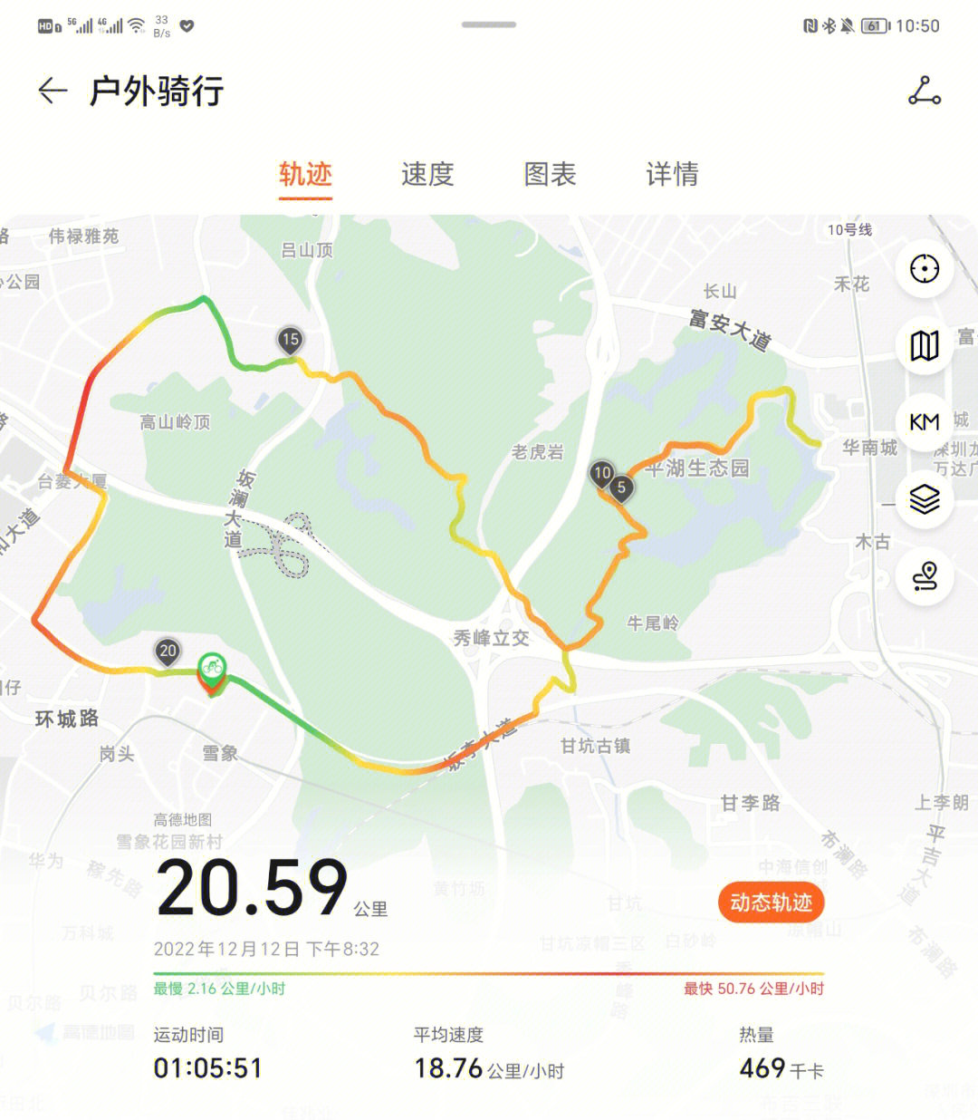 观澜茜坑绿道路线图图片