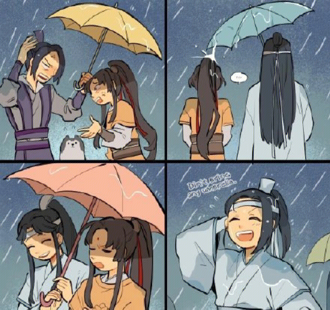 魔道祖师朋友圈日常图片