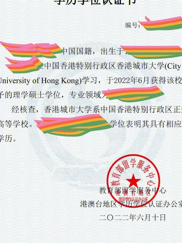 学校安排6月1日毕业,毕业证书要在八月中旬发,因此用的testimonial和