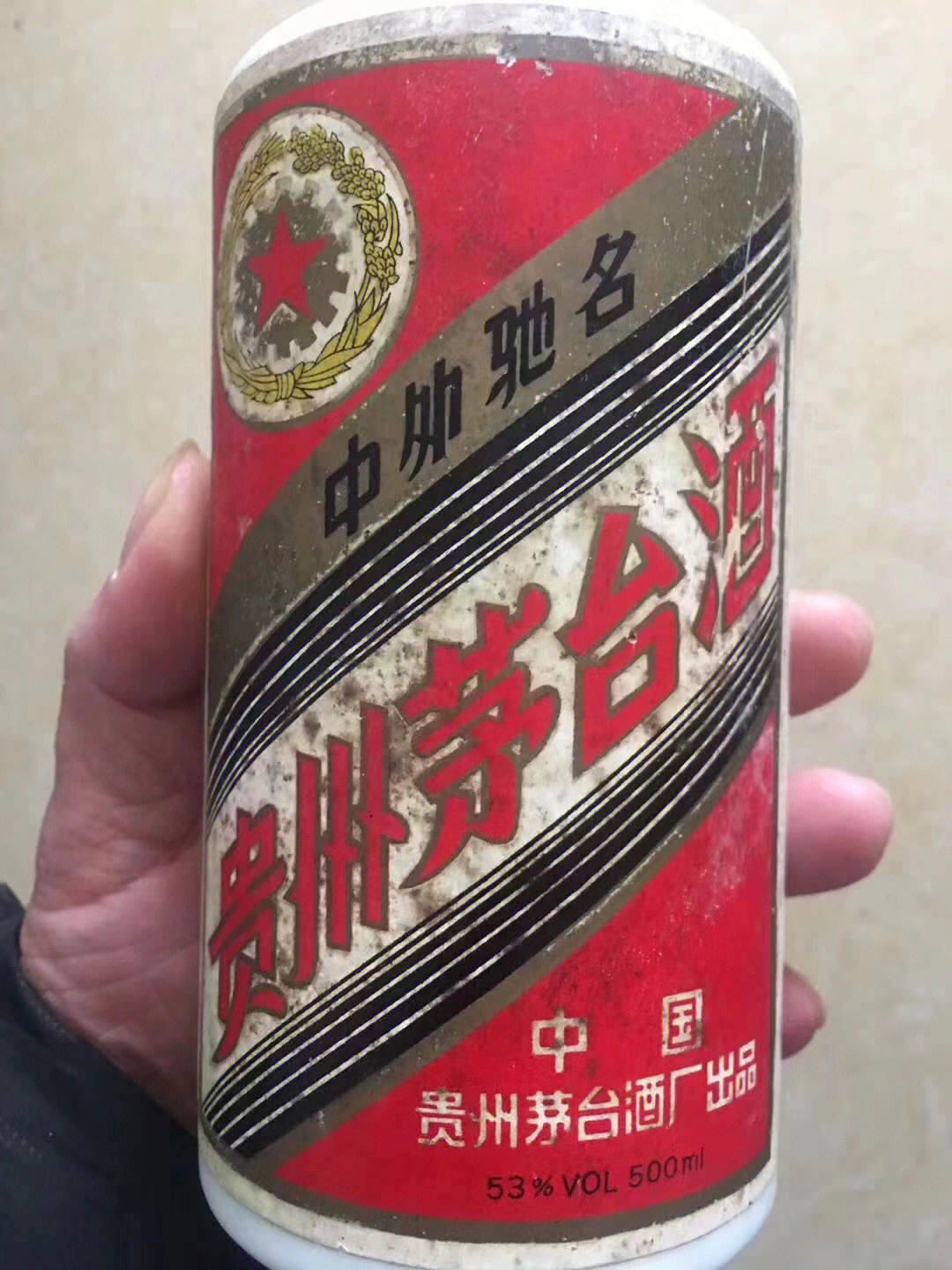 五星茅台五星比飞天少两个杯,酒是一样的